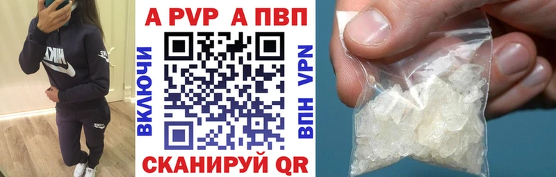 Купить закладку Марихуана  Alpha-PVP  Меф  Cocaine  Геленджик