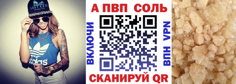 Купить закладки  Геленджик  Alfa_PVP мука 