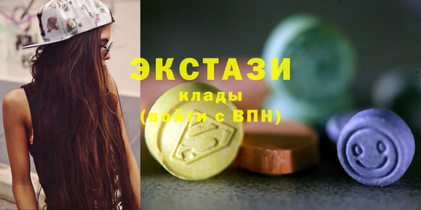 МДМА Каменск-Шахтинский