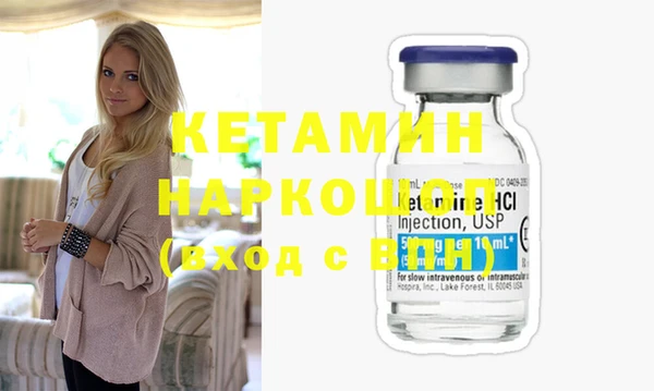бутират Каменка