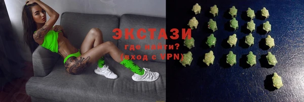 МДМА Каменск-Шахтинский