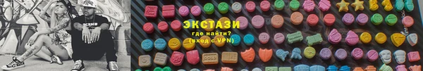 бутират Каменка