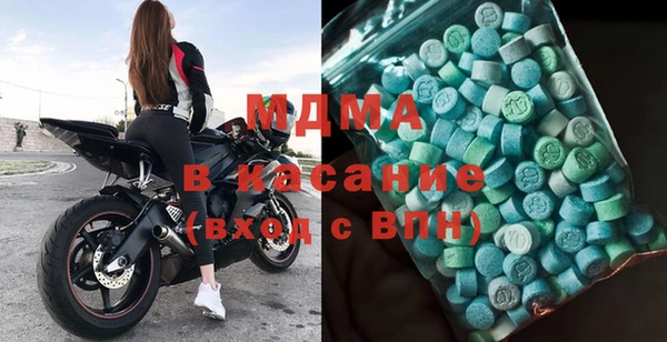 кокаин Карталы