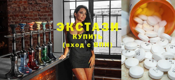 ПСИЛОЦИБИНОВЫЕ ГРИБЫ Каменногорск