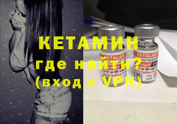 МДМА Каменск-Шахтинский