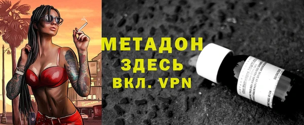 МДМА Каменск-Шахтинский