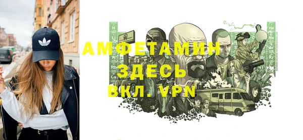МДМА Каменск-Шахтинский