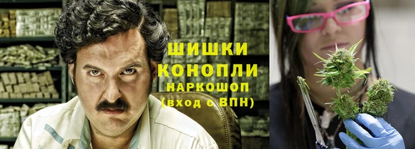МДМА Каменск-Шахтинский