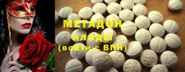 бутират Каменка