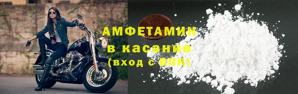бутират Каменка