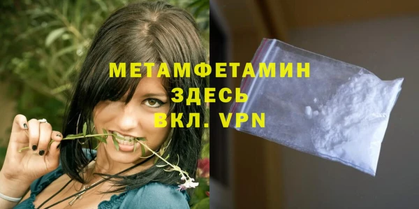 бутират Каменка
