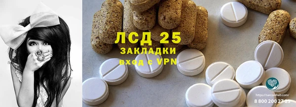бутират Каменка