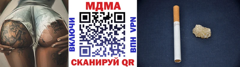 МДМА crystal  Купить где  Геленджик 