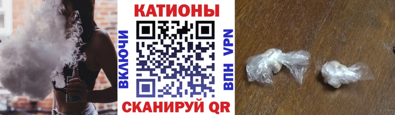Купить  Геленджик  МЕФ мука 