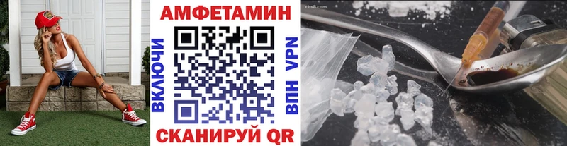 МЕТАМФЕТАМИН витя  Купить  Геленджик 