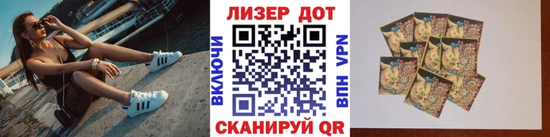 Марки N-bome 1,5мг  Купить где  Геленджик 